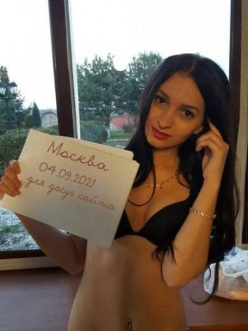 Мария